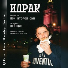 Idrak Mirzalizade in Leipzig